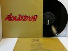 BOB MARLEY & THE WAILERS Exodus Vinyl LP Island ILPS 9498 - Play Tested VG   *S9