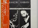 Francois Rabbath on French Moshe-Naim - Japan LP NM
