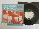 THE BEATLES MATCHBOX / SLOW DOWN JAPAN APPLE 500 yen 7