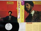 HAROLD ALEXANDER SUNSHINE MAN FLYING DUTCHMAN BVJJ-2830 Japan OBI VINYL LP