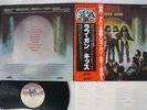 KISS LOVE GUN CASABLANCA VIP-6435 Japan OBI VINYL LP