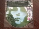 IAN BROWN SIGNED SISTER ROSE VERY RARE PROMO DEMO JAPAN 7
