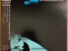Andrew Hill “Judgement” LP Blue Note JAPAN KING K18P-9250 JAZZ