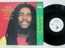 BOB MARLEY&THE WAILERS BOB MARLEY MIX UP ISLAND 15SI-247 Japan PROMO CAP OBI LP
