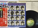 BEATLES A HARD DAY'S NIGHT APPLE EAS-80552 Japan OBI VINYL LP