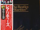 The Beatles Rarities JAPAN NEAR MINT Odeon Records Vinyl LP