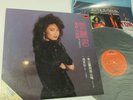 Teresa Teng 811 752-1Vinyl Chinese Cantonese Cantopop Record Album