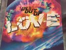 Monta Musica In And Outta Love Static Lozza Danny Eclipse Excellent Con Makina