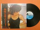 JAPAN LP - PAT BENATAR - CRIMES OF PASSION - CHRYSALIS -- MINT