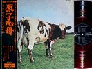 PINK FLOYD Atom Heart Mother '70 japan org Red-Wax LP w/OBI Odeon OP-80102