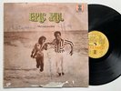 ERIC KOL my lady is a star AFRO BOOGIE MODERN SOUL NIGERIA hear