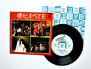 QUEEN - SOMEBODY TO LOVE - 7