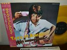 Paul McCartney GOLD COLORED VINYL Take It Away Japan OBI Wax Audiophile Beatles