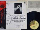 MAL WALDRON QUIET TEMPLE BLACK LION PA-6108 Japan OBI VINYL LP