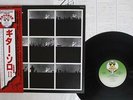 VA(FRED FRITH,BAILEY) GUITAR SOLOS 2 VIRGIN VIP-4056 Japan OBI VINYL LP