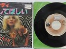 BLONDIE / RAMONES / SEX PISTOLS - IN THE FLESH - JAPANESE 7