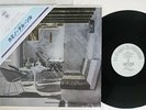 ANTENA CAMINO DEL SOL LES DISQUES DU CREPUSCULE TWI 114 EU VINYL LP