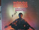 Pharoah Sanders-Karma-Rare Original 1969 Jazz LP-Impulse-Julius Watkins-VG+ HEAR