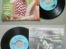 RARE EP **KATTY LINE  **  *LES GARCONS   + 3 ** FRENCHBEAT