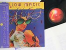 LP YELLOW MAGIC ORCHESTRA Yellow Magic Orchestra ALR6020 ALFA JAPAN Vinyl OBI