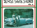 VARIOUS - East Side Story Volume 8 - Vinyl (limited LP)