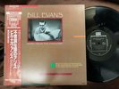 BILL EVANS MORE FROM THE VANGUARD RIVERSIDE VIJ 4048 OBI STEREO JAPAN Vinyl LP
