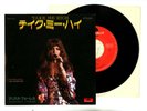 MARISKA VERES 7