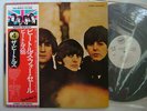 PROMO WHITE LABEL / THE BEATLES FOR SALE / WITH OBI