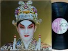 Dick Lee - The Mad Chinaman (Singapore) EX  1990 Korea Orig 1st Vinyl. w/Insert