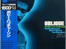 BOBBY HUTCHERSON / HERBIE HANCOCK / OBLIQUE / BLUE NOTE /KING JAPAN OBI GXF-3061