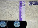 NEW TROLLS SEARCHING FOR A LAND NEXUS K19P-429,30 Japan OBI VINYL 2LP