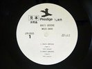 MILES DAVIS BAG'S GROOVE PRESTIGE LPR-8865 Japan PROMO VINYL LP