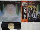 KISS LOVE GUN CASABLANCA VIP-6435 Japan OBI VINYL LP