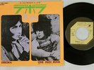 TYRANNOSAURUS REX DEBORA CUBE DW 1058 Japan VINYL 7