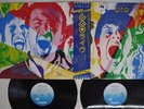 U.F.O. STRANGERS IN THE NIGHT CHRYSALIS WWS-50029,30 Japan OBI VINYL 2LP
