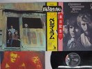 CREEDENCE CLEARWATER REVIVAL PENDULUM LIBERTY LP-80166 Japan OBI VINYL LP