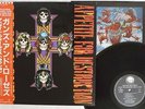 GUNS N' ROSES APETITE FOR DESTRUCTION GEFFEN P-13556 Japan OBI VINYL LP