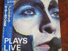 Japan Lp Peter Gabriel  Plays Live  / Genesis   Obi  / Ex