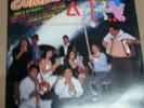 Book Cover Y ESTA...SI ES CUMBIA  vol 8 LOS ANGELES AZULES 