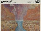 PRE-ORDER Causa Sui - Summer Sessions 1 (Vinyl RELEASE: 21 Jun 2019)