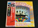 The Beatles Magical Mystery Tour 1976 Vinyl LP Japan EAS-80569 + OBI + Booklet