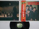 LP/GF BEATLES Please Please Me AP8675 APPLE JAPAN Vinyl OBI