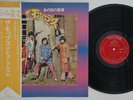 LP MOPS Young Guys At That Day SJX8514 VICTOR JAPAN Vinyl OBI