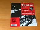 7 INCH SINGLE RAINBOW I SURRENDER JAPAN