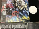 Promo IRON MAIDEN The Number of The Beast JAPAN LP EMS-91034 OBI+INSERT NM wax