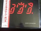 Japanese Import - The Police - Ghost In The Machine