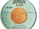 Getachew Kassa ?– Tezeta - Superb Beautiful Soulful Afro Funk Ethiopia AE 530