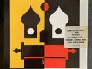 Madness I Pronounce You Limited Edition 7” Vinyl Box Set Rare Ska 2 Tone Stiff