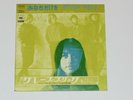 GRACE SLICK & THE GREAT SOCIETY SOMEBODY TO LOVE JAPAN CBS SONY SONE 70002
