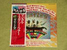 THE BEATLES Magical Mystery Tour - RARE 1976 JAPAN VINYL LP + OBI (EAS-80569)